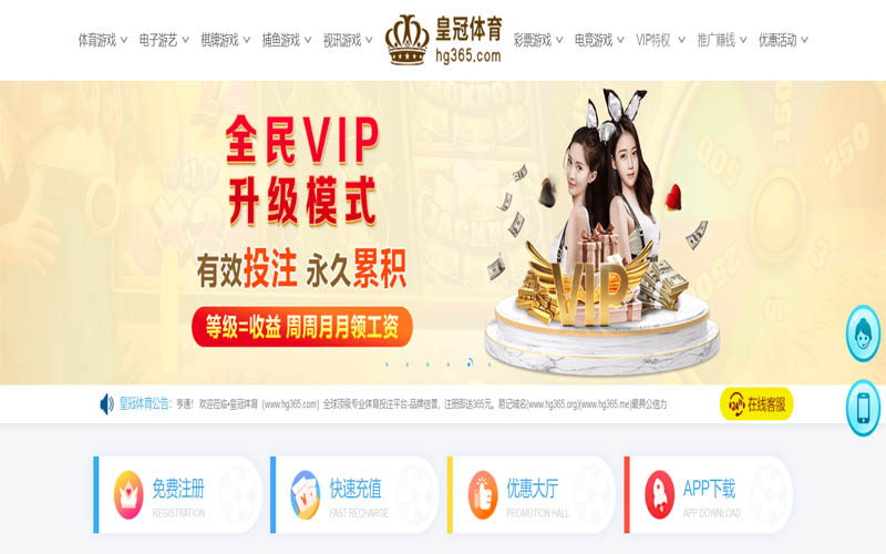 爱尚体育体育App下载 – 线上最佳足球买球APP 爱尚体育体育App下载 – 线上最佳足球买球APP