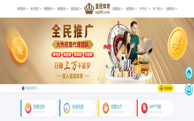 爱尚体育体育注册账户和游戏下注使用权 爱尚体育体育注册账户和游戏下注使用权